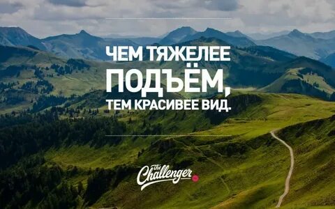 Путешествие без цели 10 букв