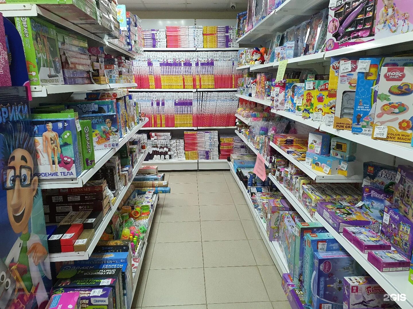 Тц антей киров магазин пультовик. Уникальный товар для интернет магазина. Интернет магазин товаров киров. Волшебные ручки киров. Бегемотик магазин игрушек киров.