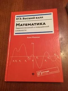 Математика авторский курс