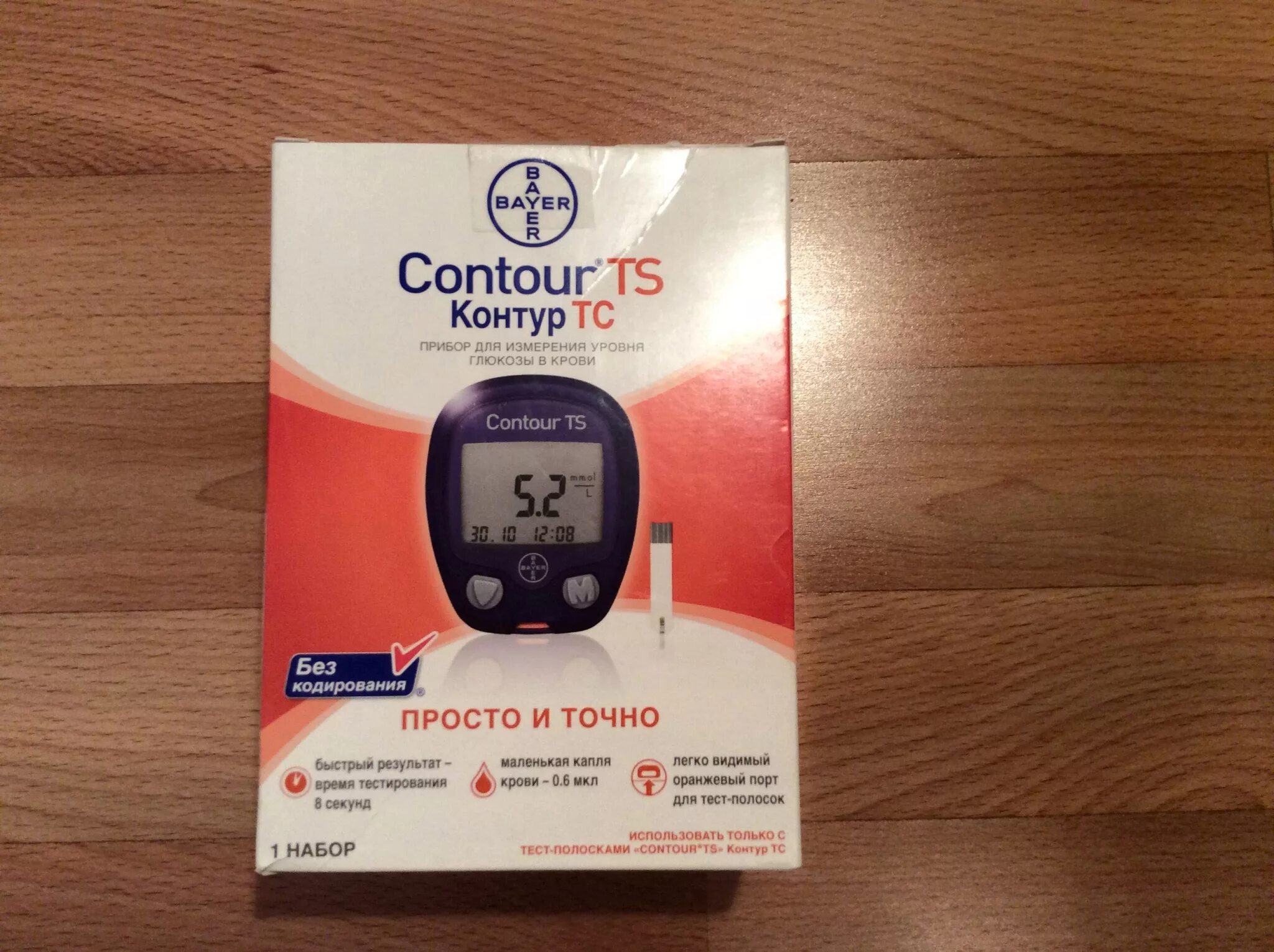 Bayer contour ts. Contour глюкометр контур тс (contour ts). контур тс прибор для измерения уровня глюкозы. глюкометр контур тс комплектация. контур тс плюс глюкометр комплектация.
