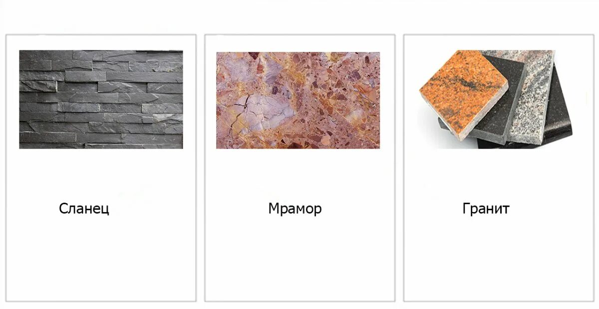 Мрамор от гранита. Плитка из гранита мраморная. Чем отличается мрамор. Мрамор гранит песчаник. Чем отличается мрамор.