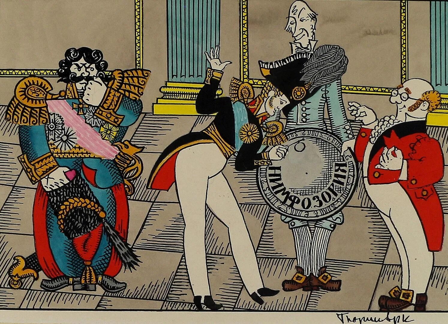 Лесков"сказ о тульском косом левше и о остальной блохе". Нимфозория это в левше. Нимфозория была выкована из в рассказе левша. Нимфозория лесков. Нимфозория это в левше.