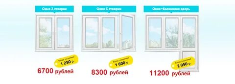 Окна г орск