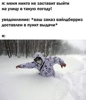 Завтра выхожу