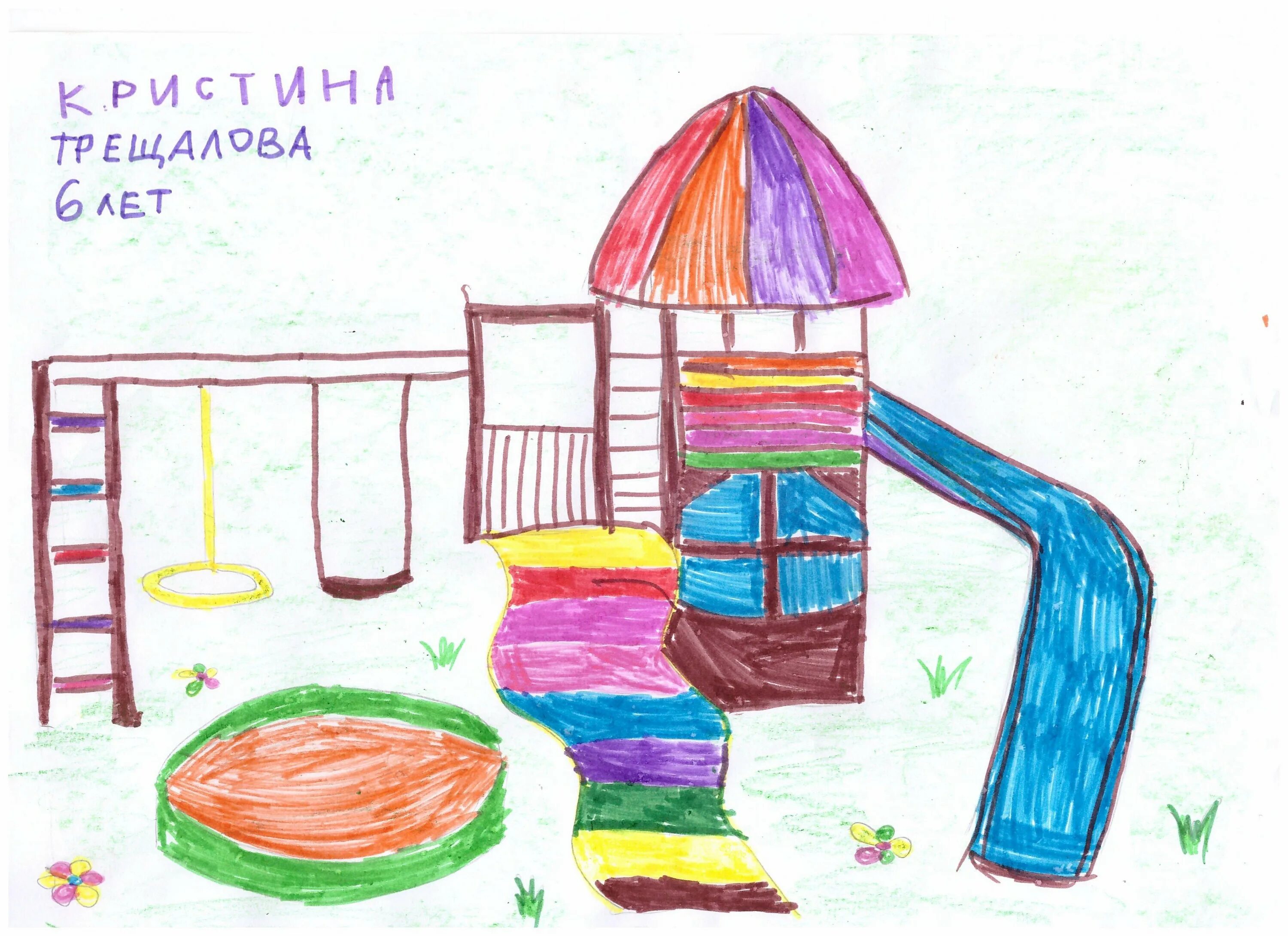 Рисунок на тему мой двор. Рисунки детей на тему мой двор. Детский сад будущего рисунки. Детская площадка рисунок. Двор рисунок.