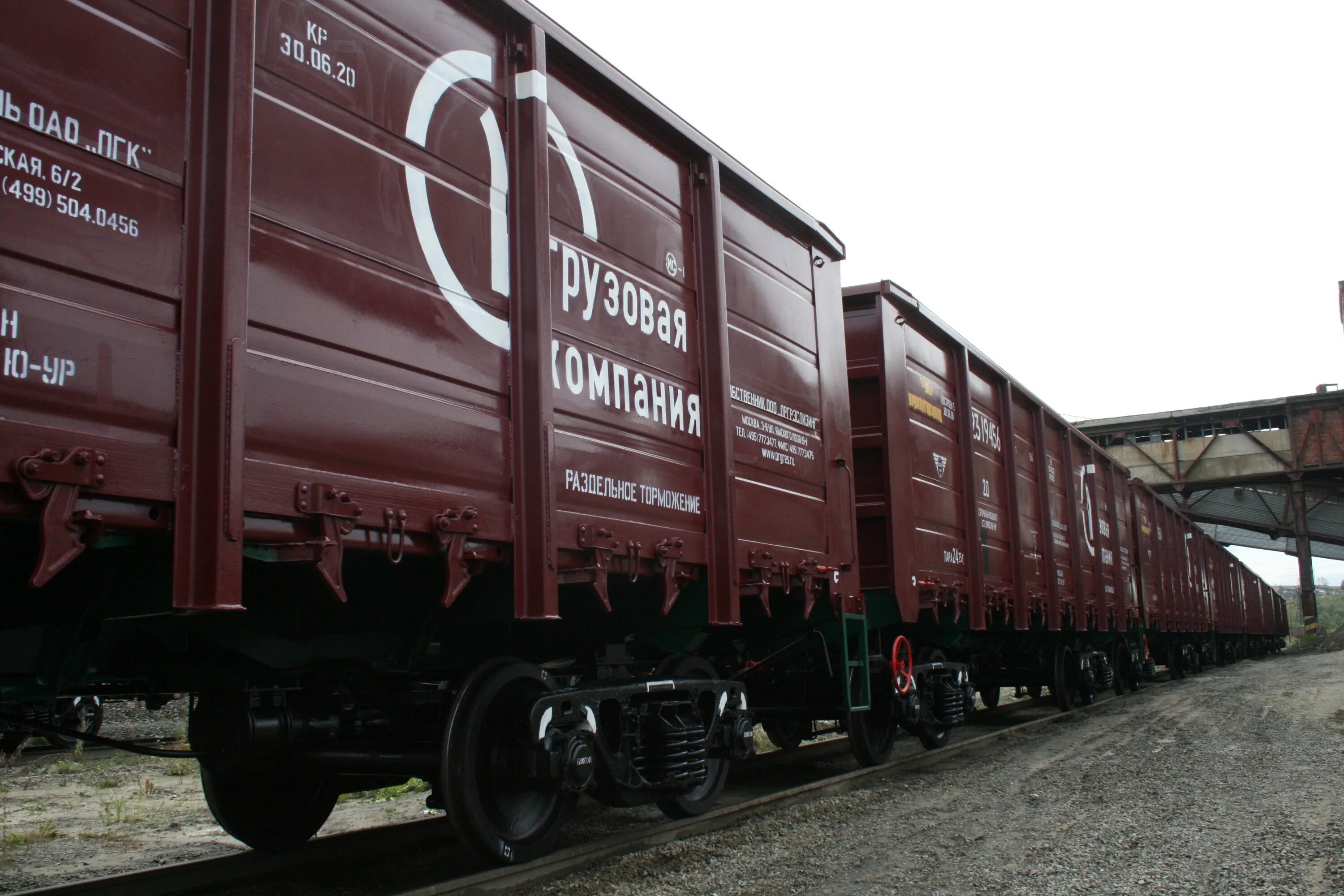 Полувагон ПГК. Полувагоны первой грузовой компании. Крытые вагоны ПГК. Ж.Д. вагоны ПГК.