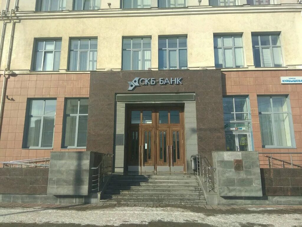 уральское главное управление центральный банк. центральный банк екатеринбург.