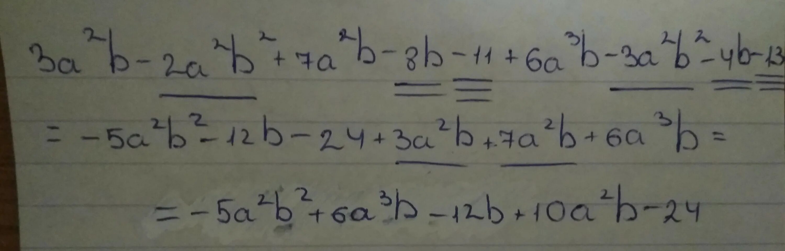 A^3-B^3. (A-B)^2=(B-A)^2. A2-b2. Стандартный вид2a3b. 4a 2 4ab b 2