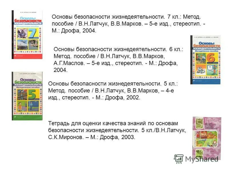 спотлайт 5 рабочая тетрадь. поурочный план 5 класс спотлайт. английский язык 5 кл ваулина учебник. поурочные разработки по английскому языку. поурочный план 5 класс спотлайт.