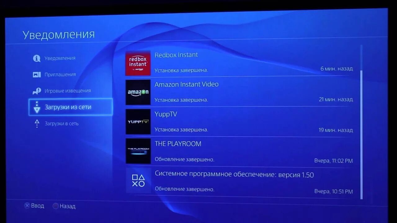 Как поменять регион на пс. Ps4 настройки. Смена языка ps4. Настройки плейстейшен 4. Как сменить язык на ПС 4.