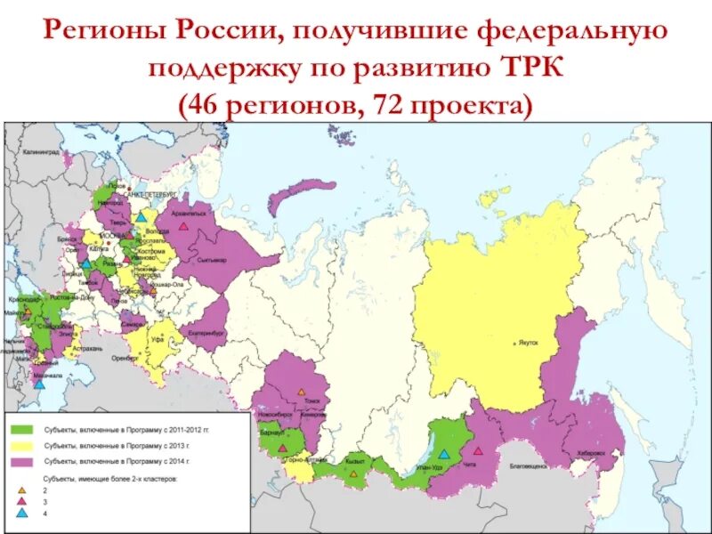 48 субъект рф. Регионы России. Области и регионы России. Регионы России с регионами. Легион России.