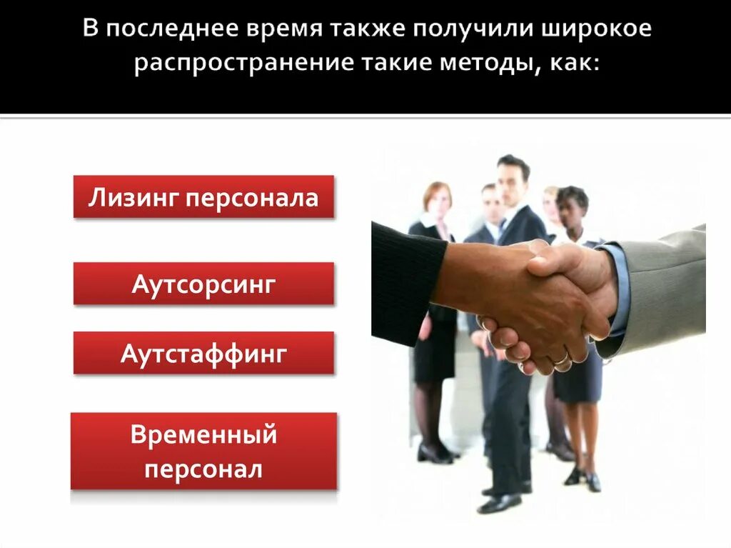 Настоящее время получило широкое распространение