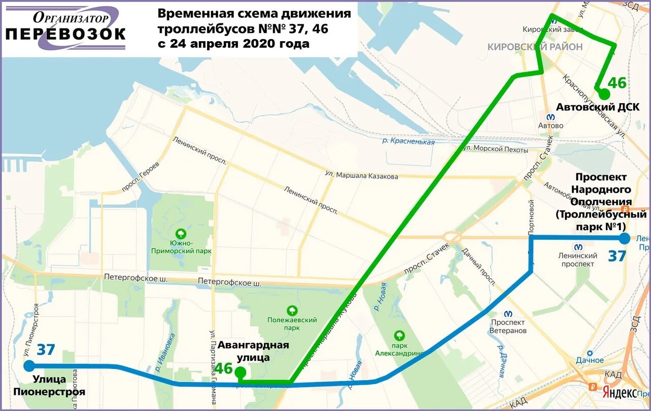 Схема троллейбуса 46 СПБ. 46 Троллейбус маршрут Санкт-Петербург. 37 Троллейбус маршрут СПБ ветеранов. Троллейбусные маршруты Санкт-Петербурга. Автобус 46 санкт петербург маршрут