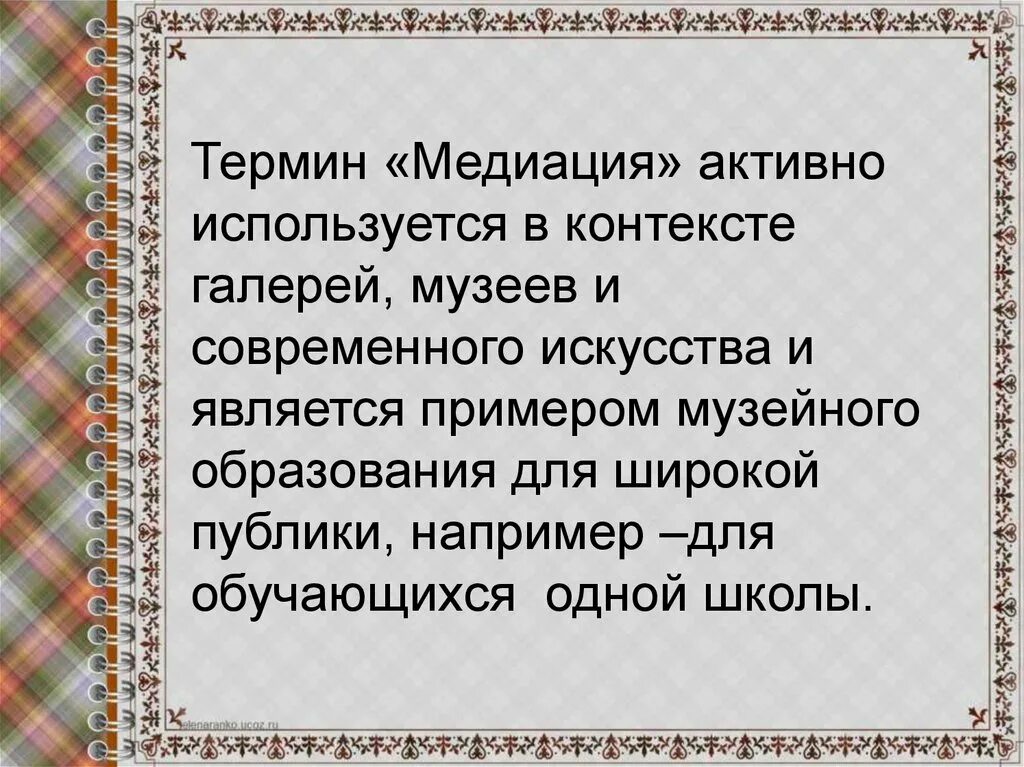 Огэ крапивин драгоценные книги. Драгоценные книги это. Термин драгоценные книги. Определение понятия драгоценные книги. Драгоценные книги сочинение.