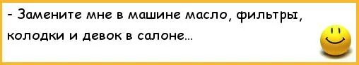 Анекдот купец в чем прикол. Анекдот про семейное положение. Каково ваше семейное положение?. Семейное положение прикол. Анекдоты про депрессию.