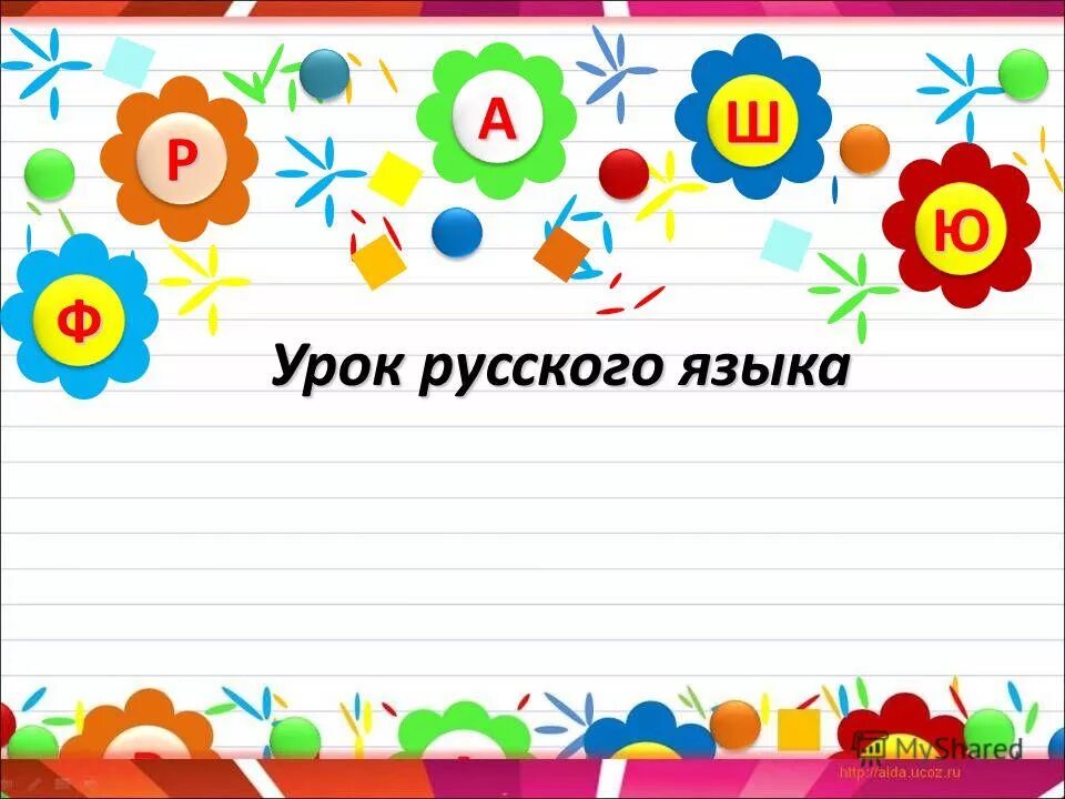 описание состояния окружающей среды. двадцать пятое классная работа. двадцать пятого апреля. пятое марта классная работа. картинка двадцать пятое февраля классная работа.