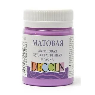 Акриловые краски матовые художественные