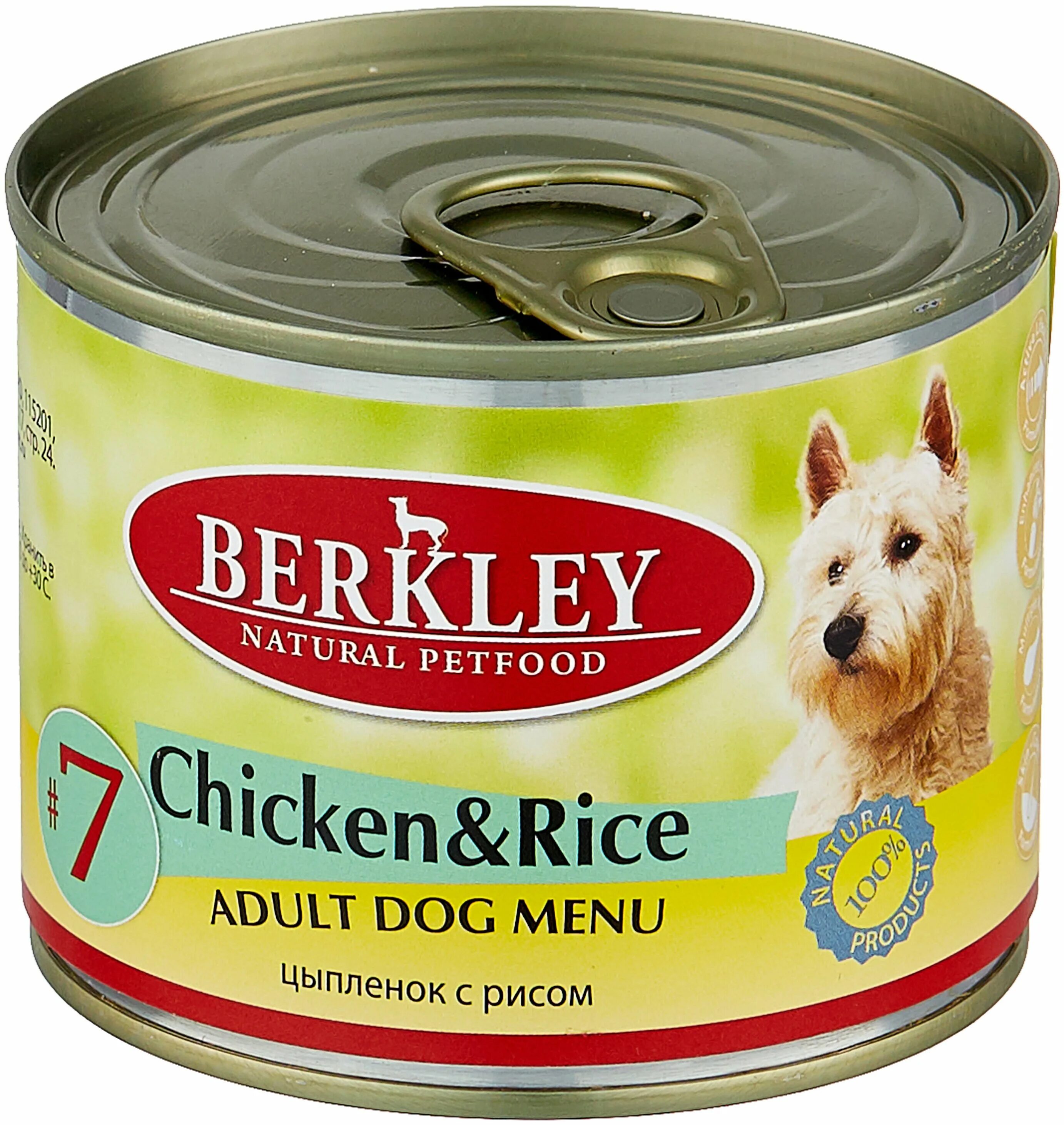 Консервы для собак индейка. Беркли консервы для собак. Беркли консервы для собак 200 г Россия. Berkley Fricassee для кошек. Berkley №8 Turkey & Rice.