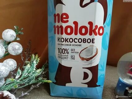 Кокосовое молоко пятерочка