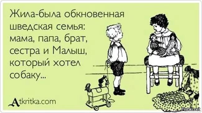 Папина мама мамина мама. Анекдоты про детей и родителей. Анекдоты про маму и детей. Анекдоты о детях и родителях. Шутка картинка для детей.