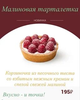 Жизнь март калорийность