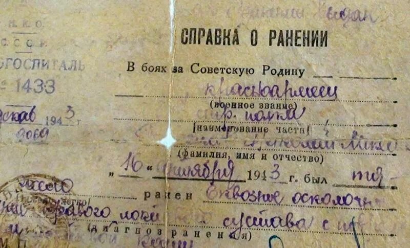 Рядовой гвардии или гвардии рядовой. Рядовой старший стрелок. Гвардии рядовой сереженька. Изюмов владимир николаевич 6 рота. Что значит гвардии рядовой.