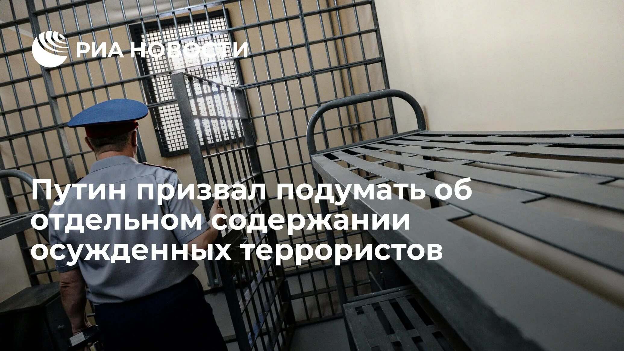 Фсин интернет магазин сизо. СИЗО 5 Водный стадион. Магазин СИЗО 2. Череповецкое СИЗО. Следственный изолятор Череповец.