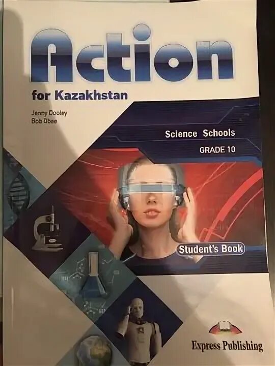 Students book 3 класс 1 часть