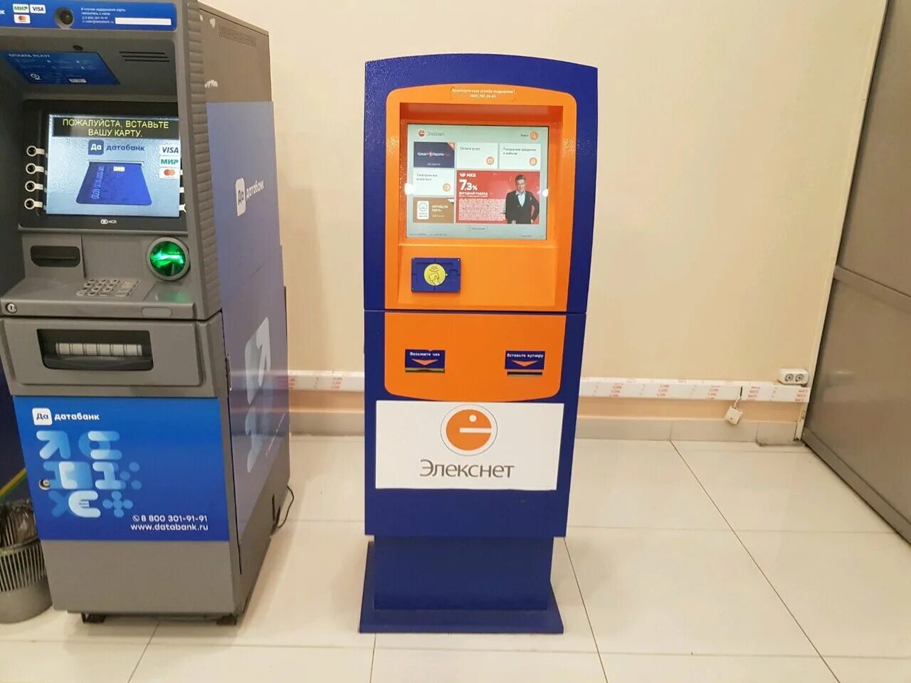 пушкинская, д. белый терминал пушкинская карта что это. киви терминал ижевск. терминал ижевск. цайняо постамат.