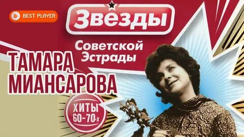 Лучшие хиты зарубежной эстрады 70 годов