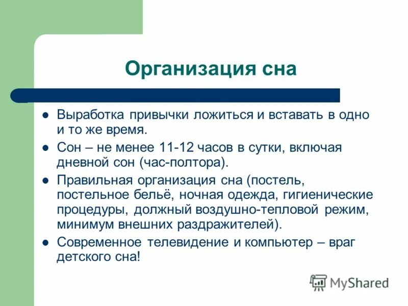Как включить ночной свет. Кодировка тигуан вася диагност. Включи дневной связь. Блок 09 — кодирование-07 — длинное кодирование — байт 00, бит 0 rapid skoda. Бесстартерная схема включения люминесцентных ламп.