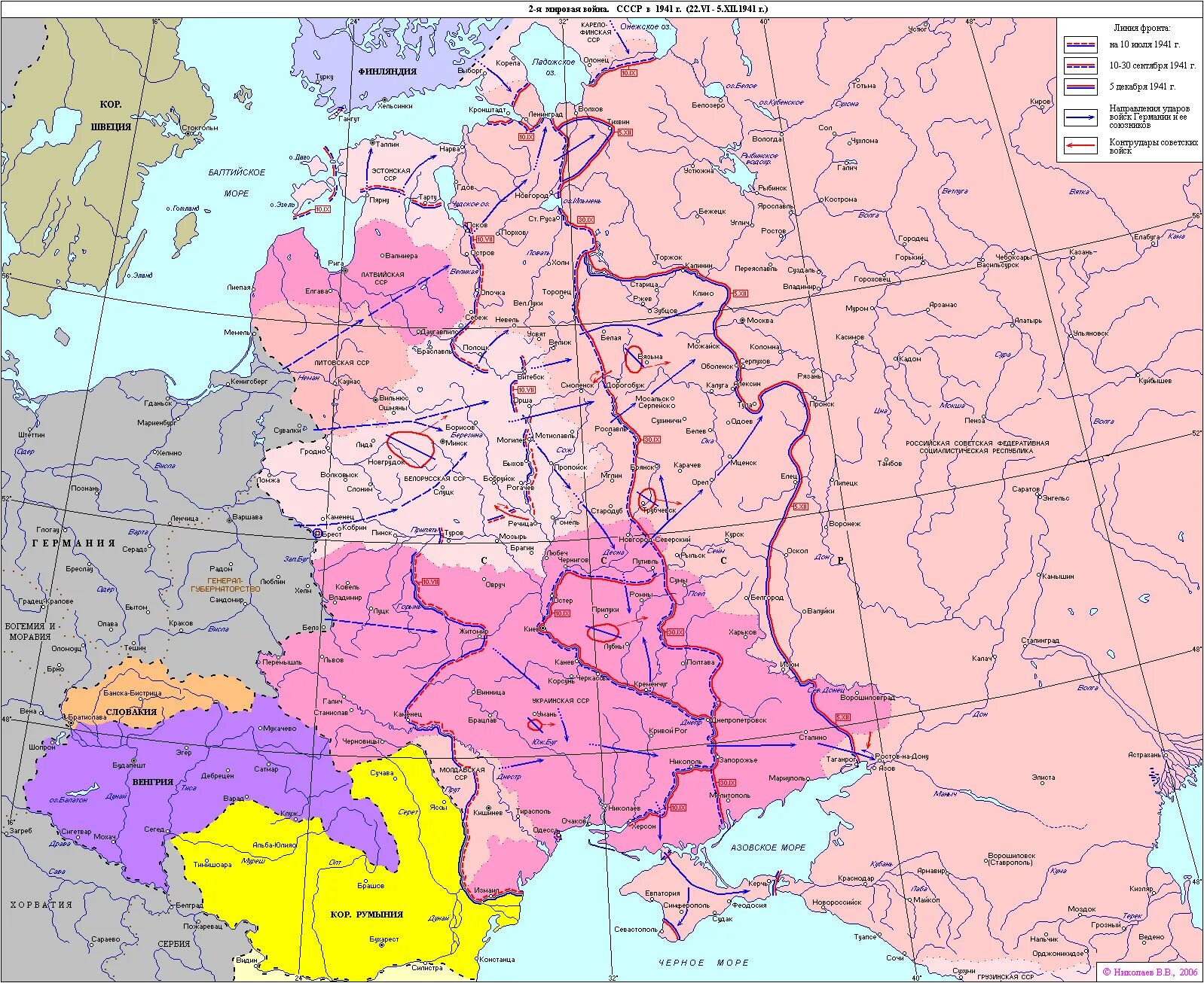 Фронты ссср в 1941 году. Карта СССР 1941 европейская часть. Карта второй мировой войны 1942 года. Карта Западного фронта второй мировой войны 1941. Карта фронта СССР 1941.
