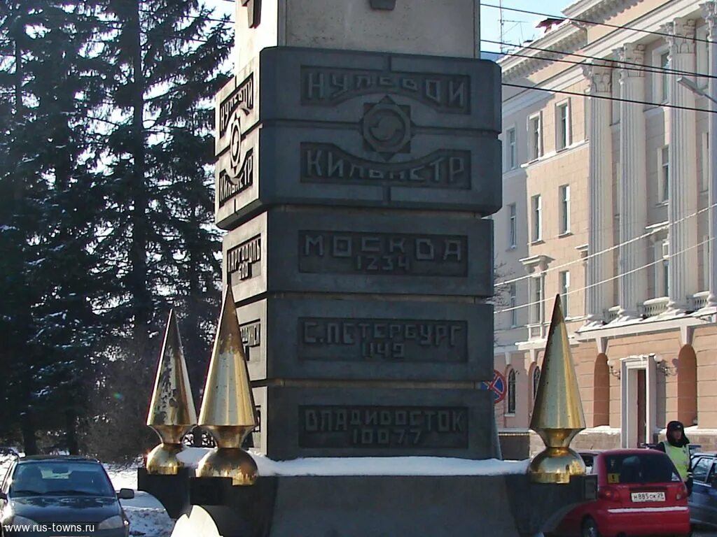 Нулевая верста Архангельск памятник. Знак «нулевая верста» в Архангельске. Нулевой километр Архангельск.