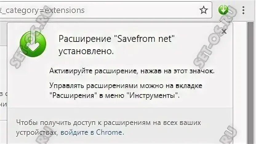 Применять поставить