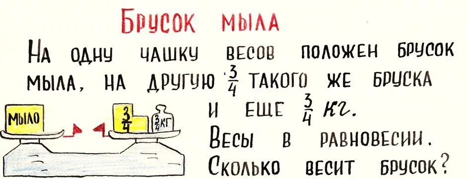 Логика интересно. Задачи по физике на логику. Занимательные задачи по физике. Интересные логические задачи с ответами. Интересные задания по физике.