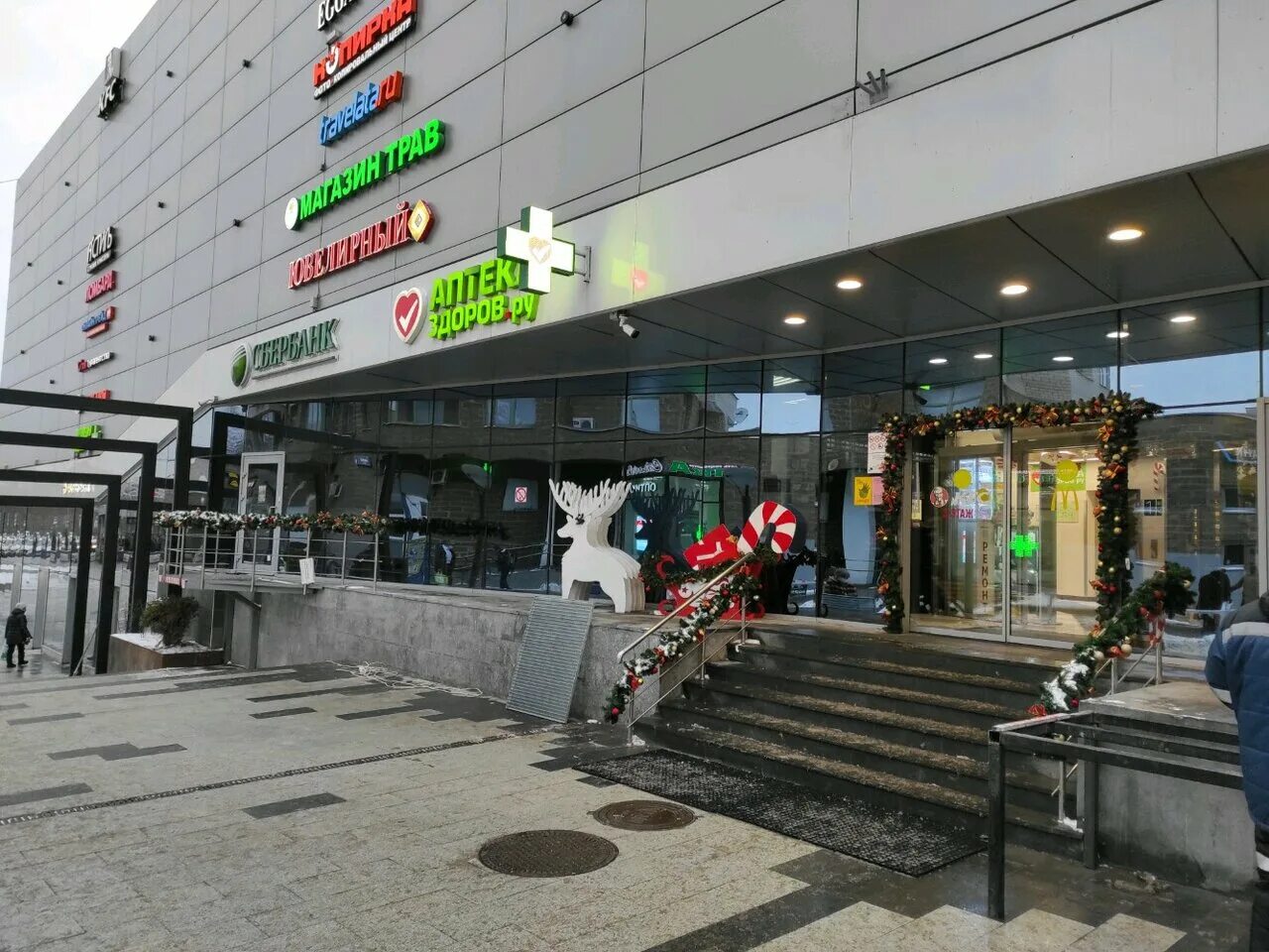 совхозная 11 химки. сбербанк улица совхозная. совхозная, д. сбербанк совхозная 11. сбербанк улица совхозная.