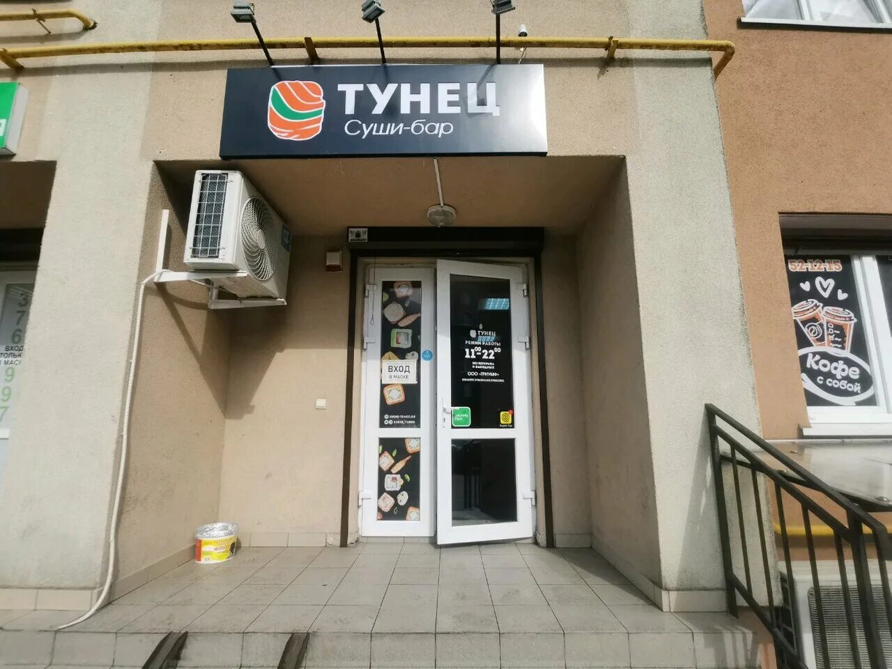 тунец, калининград, октябрьская улица. суши калининград адреса. суши калининград адреса. суши бар тунец калининград меню. суши калининград адреса.