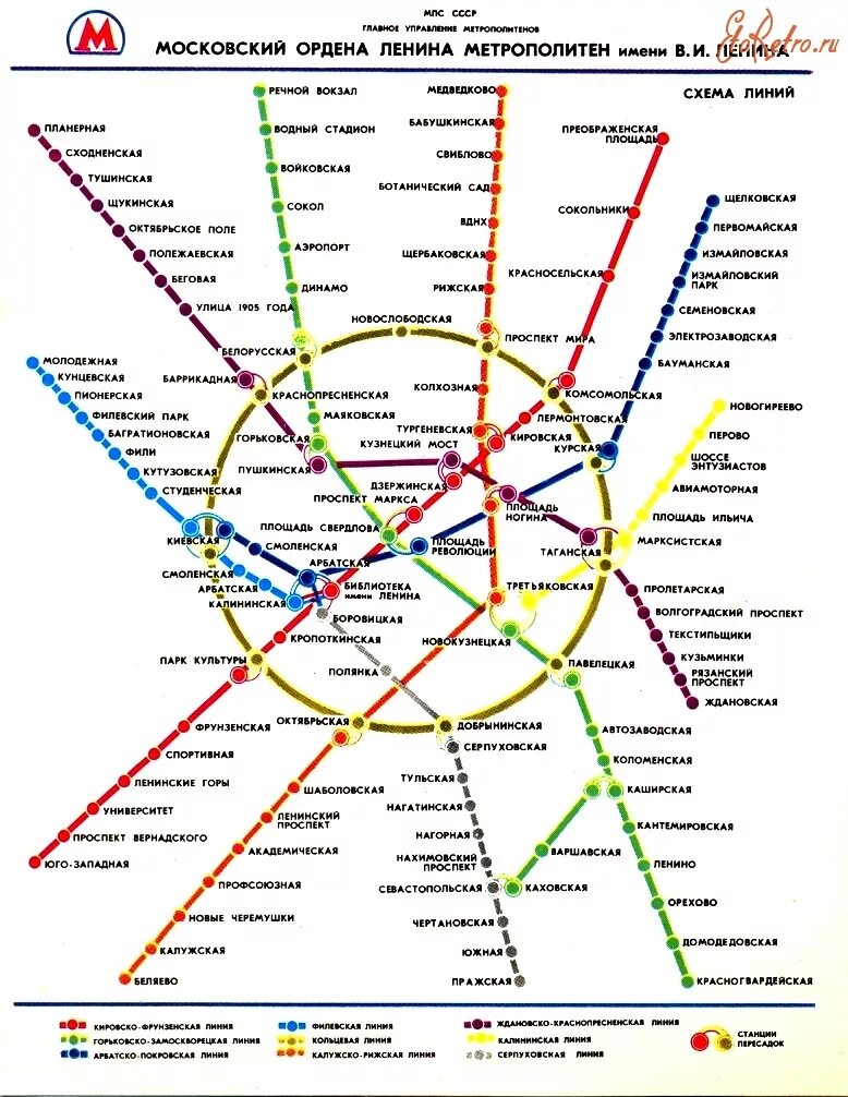 Карта московских метро города. Схема Московского метрополитена 1984. Схема метрополитена на карте Москвы. Схема Московского метрополитена крупным планом. Схема Московского метро 1986 года.