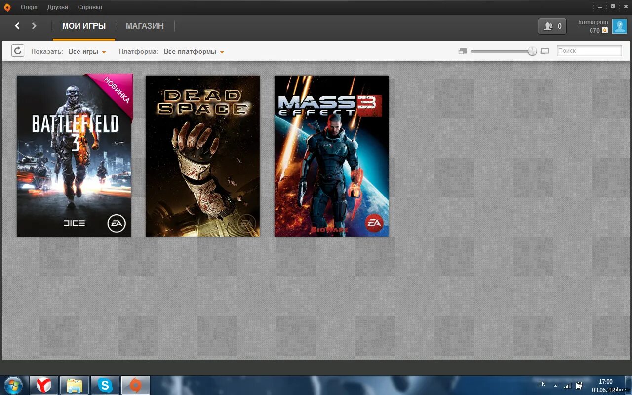 Игры через origin. Ориджин игра. Магазин игровых ключей. Интернет магазин игр. Все игры Origin.