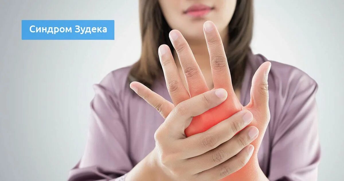 Утренние боли в пальцах рук. Болят пальцы рук при беременности 3 триместр. Болят кисти рук после родов. Болит рука между большим и указательным пальцем. Боли в пальцах рук при беременности.