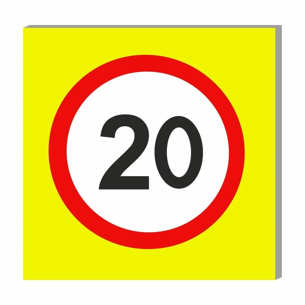 Знак ограничения скорости на желтом фоне. 3.24 Дорожный знак. Ограничение скорости 20 дорожный знак. Знак 20 на желтом фоне.