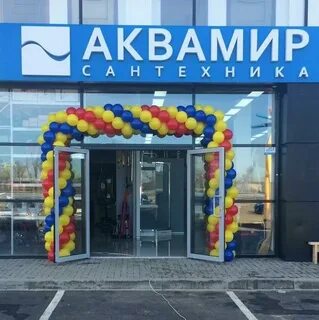 Магазин сантехники краснодар рядом