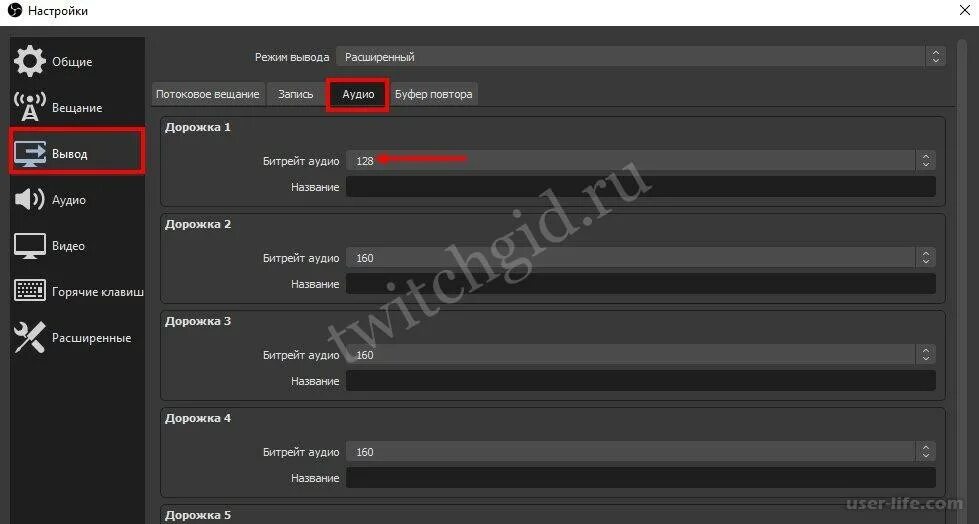 Как запустить стрим игры. Как стримить через обс. запустить стрим на обс.