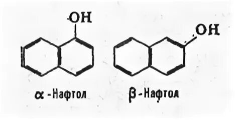 Бета нафтол структурная формула. Нафтол формула структурная. Бета нафтолоранж структурная формула. Альфа и бета нафтол. Альфа нафтол