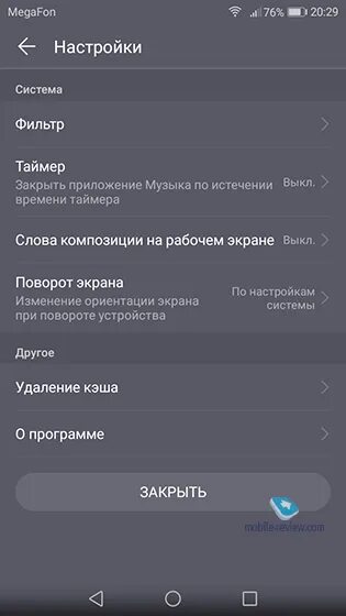 Как включить громкую связь. При звонке включается громкая связь. Как включить громкую связь на смартфоне. Кнопка громкой связи на смартфоне. Громкая связь в телефоне самсунг как включить.