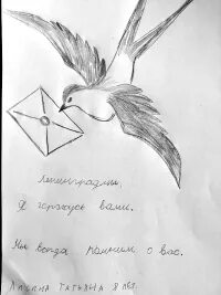 УЧАЩИЕСЯ ШКОЛЫ № 1 ПРИСОЕДИНИЛИСЬ К АКЦИИ "БЛОКАДНАЯ ЛАСТОЧКА" ПАРК КУЛЬТУРЫ И О