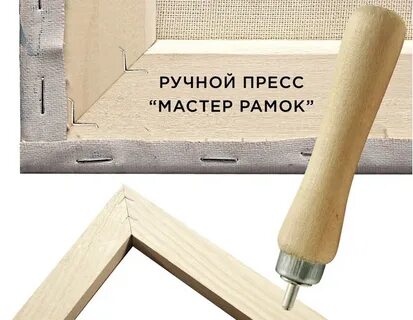 Забей угловые