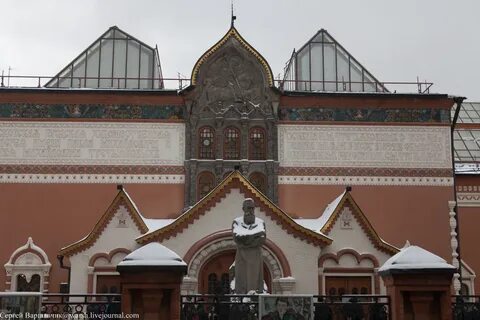 Третьяковская галерея является
