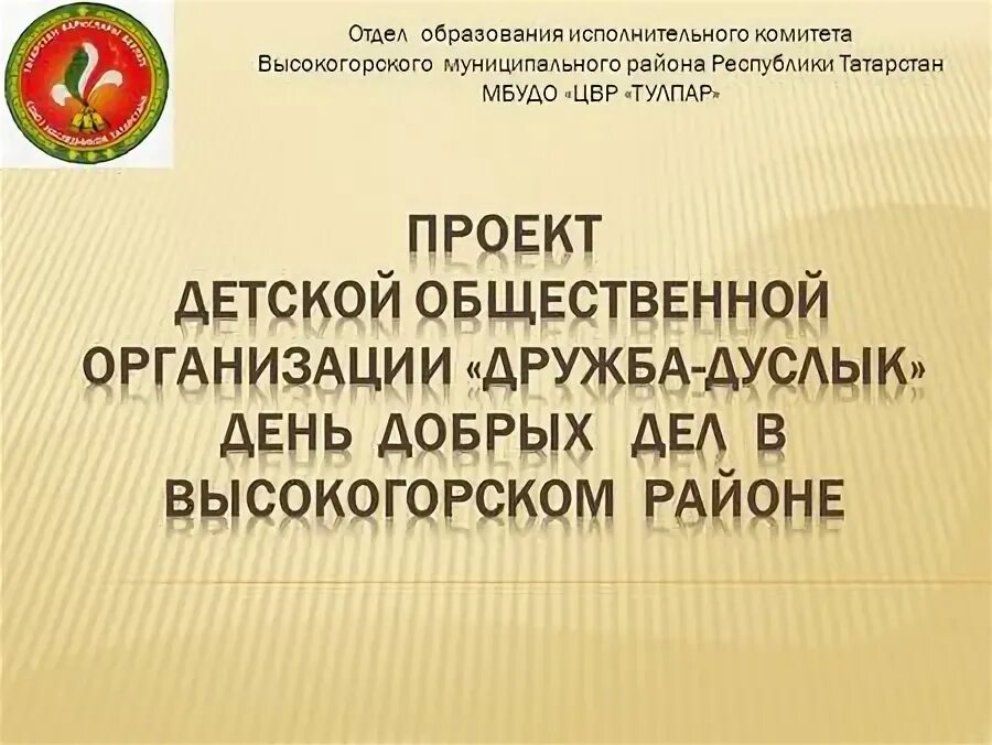 организация контроля качества лекарственных средств. отдел образования исполнительного комитета. городской методический центр картинки. отдел образования исполнительного комитета. исполнительный комитет муниципального образования казани.