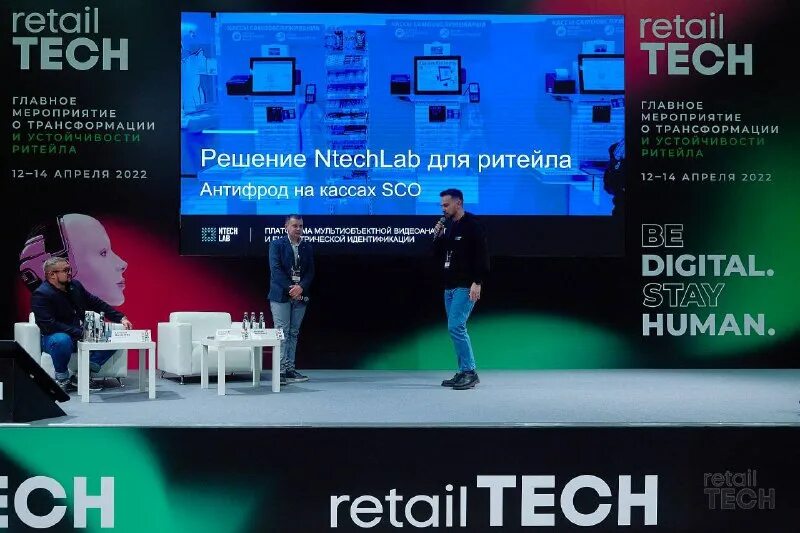 распознавание лиц. Ntechlab офис. Ntech lab. Ntechlab. Lab.